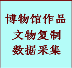 博物馆文物定制复制公司宣城市纸制品复制